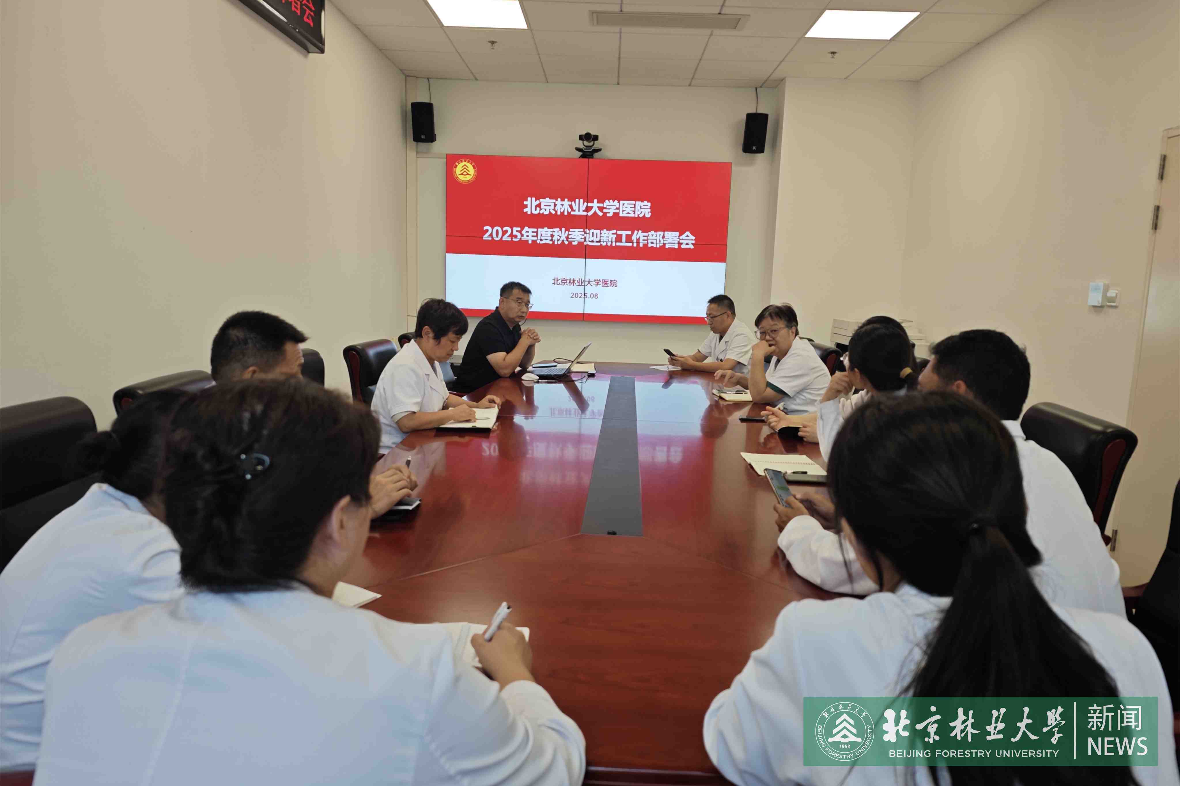 迎新讨论会.jpg