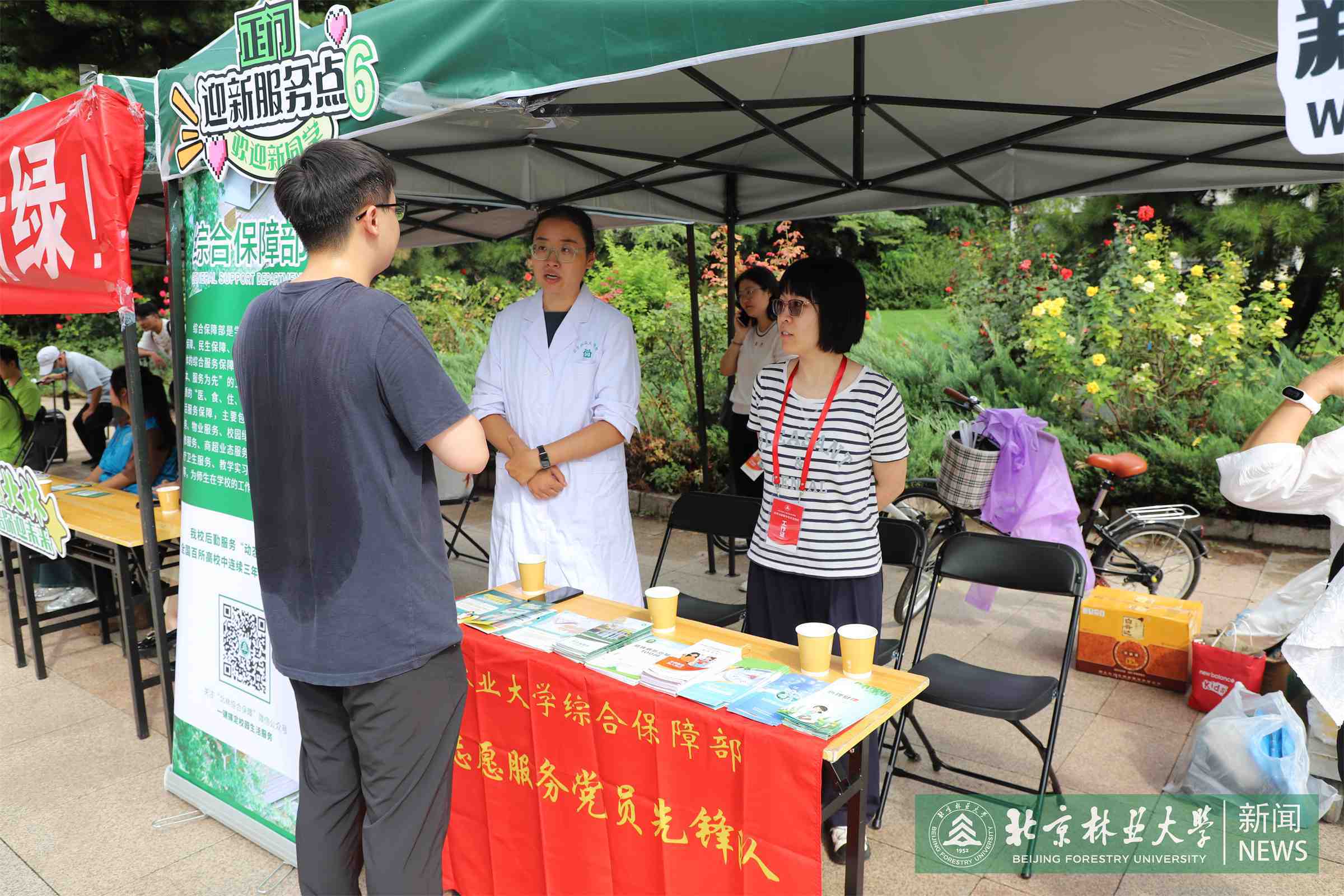 微信图片_20250901141040_305_45.jpg