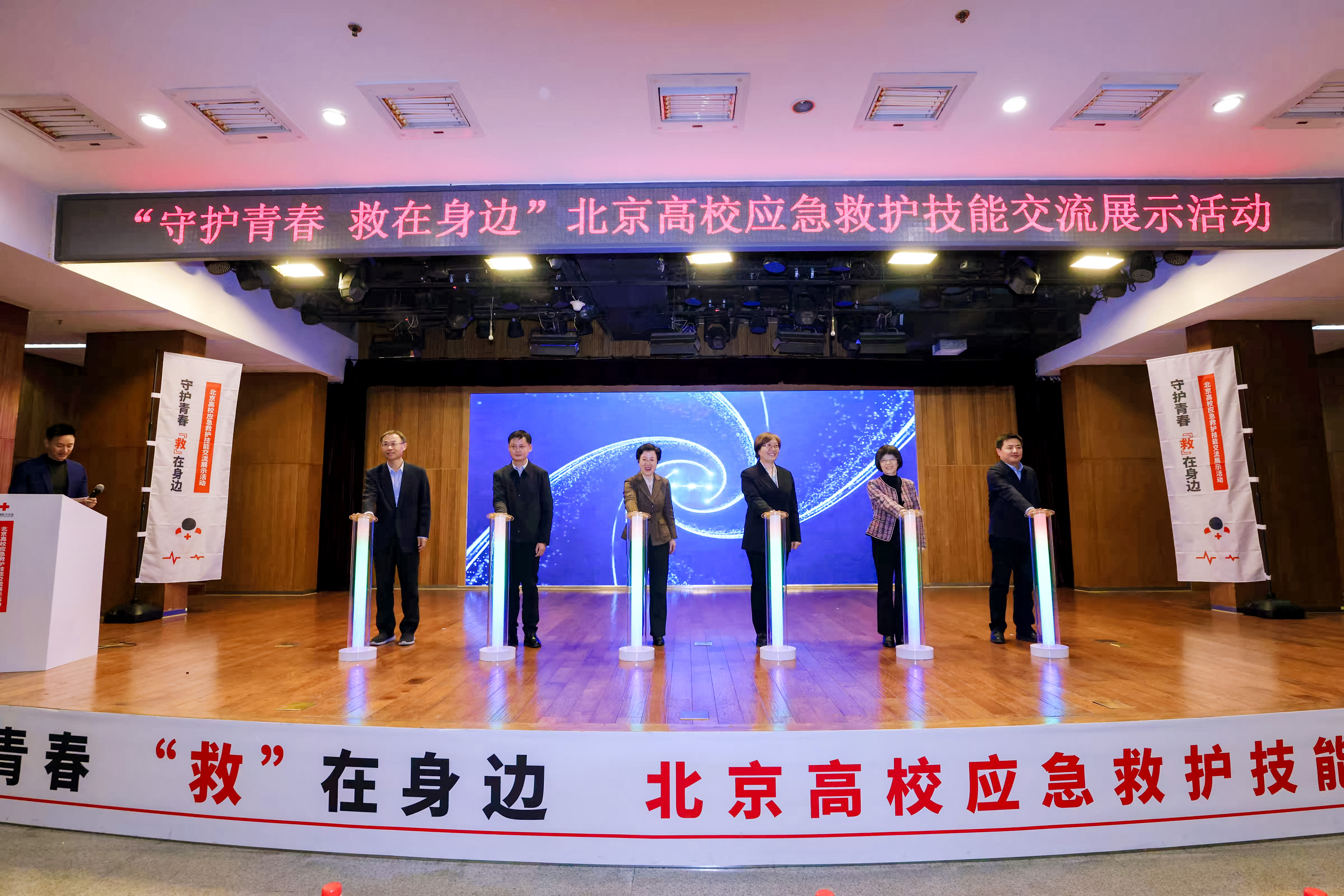 启动仪式.JPG